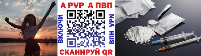 Alpha-PVP Crystall  цена наркотик  Мамадыш 