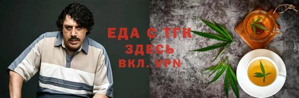 ГАЛЛЮЦИНОГЕННЫЕ ГРИБЫ Нязепетровск