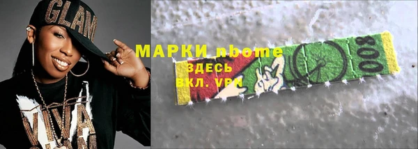 spice Арсеньев
