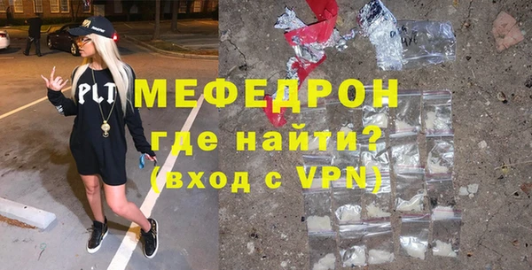 соль курить ск Армянск
