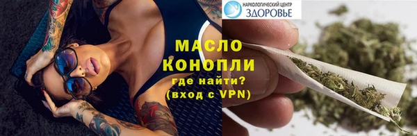 соль курить ск Армянск