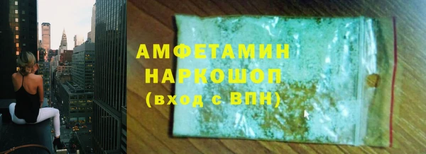 spice Аркадак