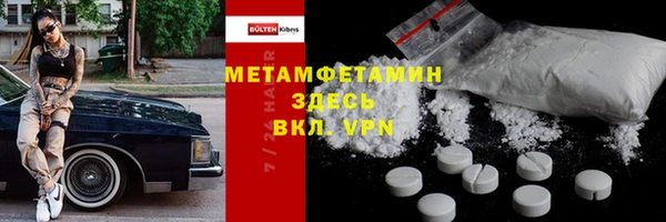 а пвп мука Нягань
