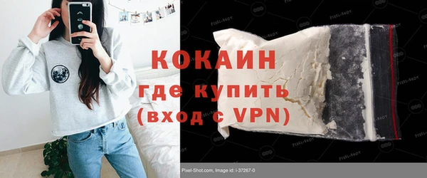 соль курить ск Армянск