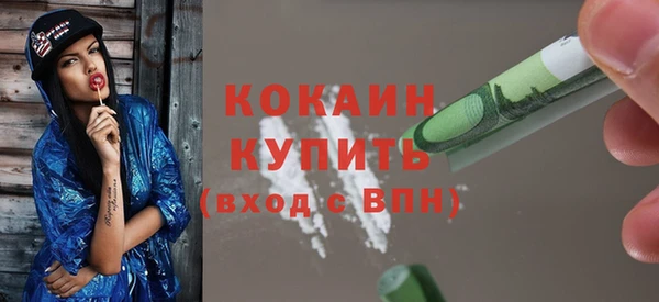 соль курить ск Армянск
