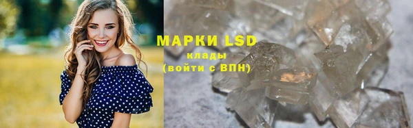 соль курить ск Армянск