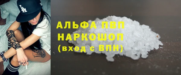 соль курить ск Армянск