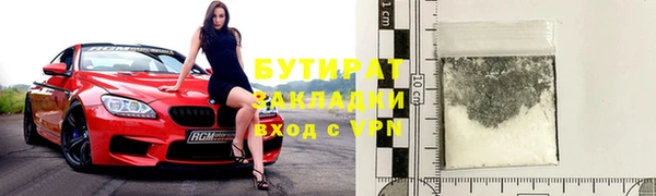 spice Аркадак