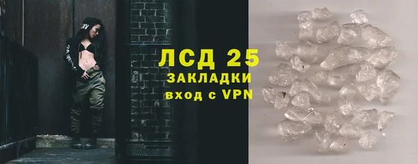 соль курить ск Армянск