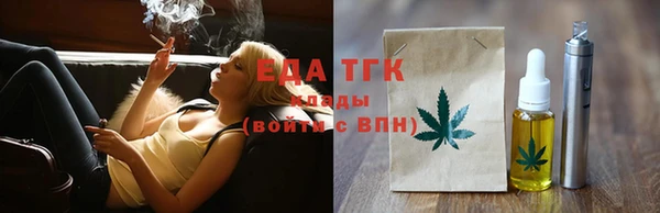 spice Аркадак