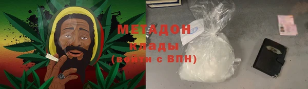 соль курить ск Армянск