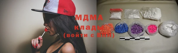 соль курить ск Армянск