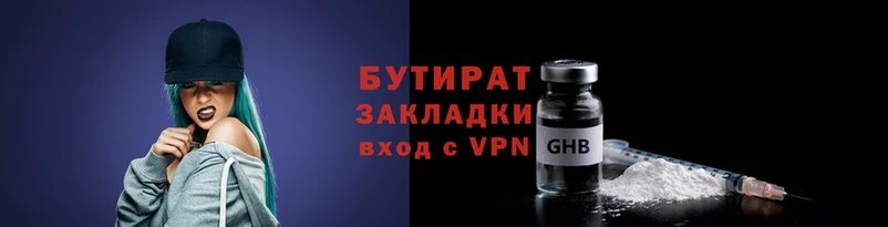 spice Аркадак