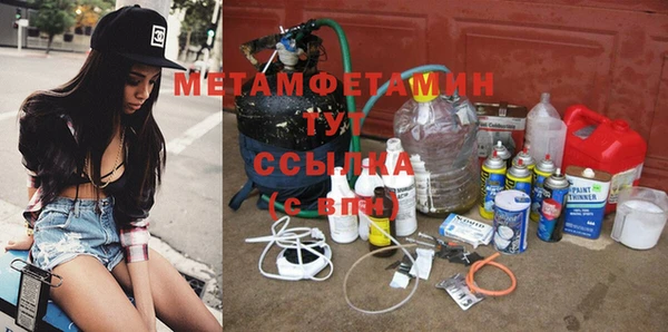 соль курить ск Армянск