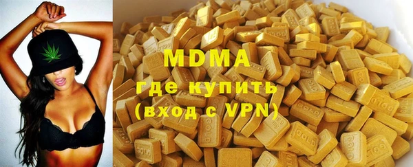 соль курить ск Армянск