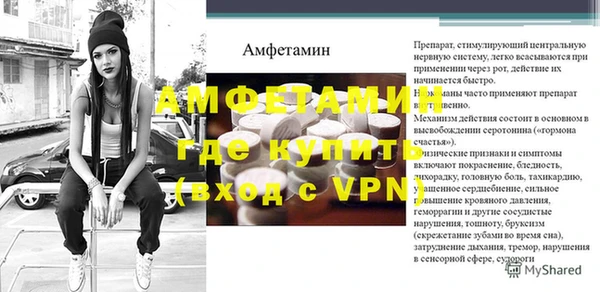 spice Аркадак