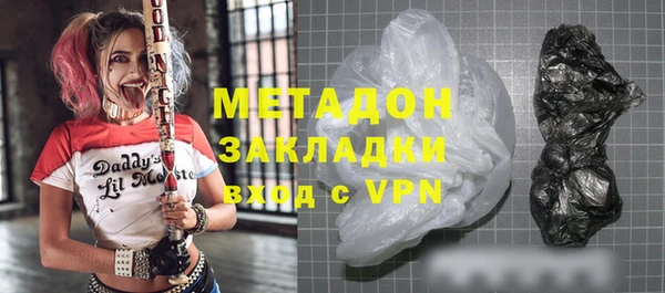 spice Аркадак