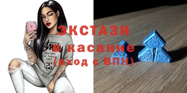spice Аркадак