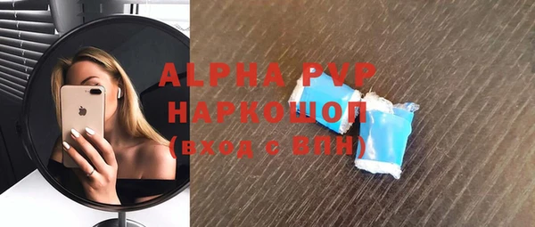 соль курить ск Армянск