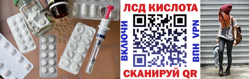 магазин  наркотиков  Мамадыш  Лсд 25 экстази ecstasy 