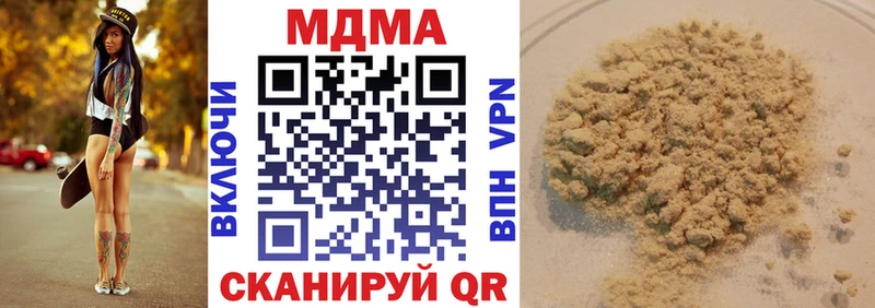 MDMA VHQ  кракен как зайти  Мамадыш 