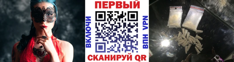 купить   Мамадыш  МЕТАМФЕТАМИН витя 