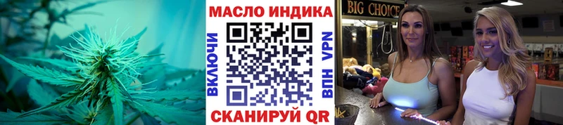 ТГК вейп с тгк  Мамадыш 